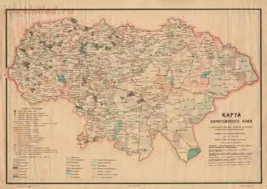Карта Саратовского края 1934 года - screenshot_5838.webp