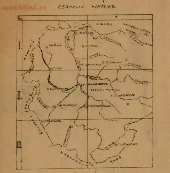 Карта Минусинского уезда Енисейской губернии 1920 года - screenshot_5873.webp
