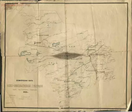 Схематическая карта Новониколаевской губернии 1922 года - screenshot_5893.webp
