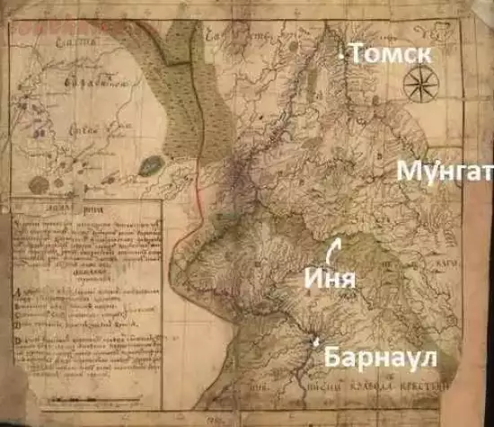 Ландкарта части Томской губернии 1750 года - 12iyi2cshtfvb3.webp