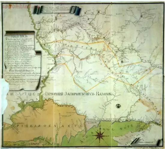 Достоверная Ландкарта меж рек Днепра и Донца на раcстояниях от устья Самары до Изюма и Луганской станицы 1750 года - screenshot_5926.webp