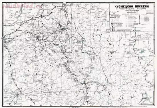 Карта Кузнецкого бассейна с прилегающими районами 1932 года - screenshot_82.webp
