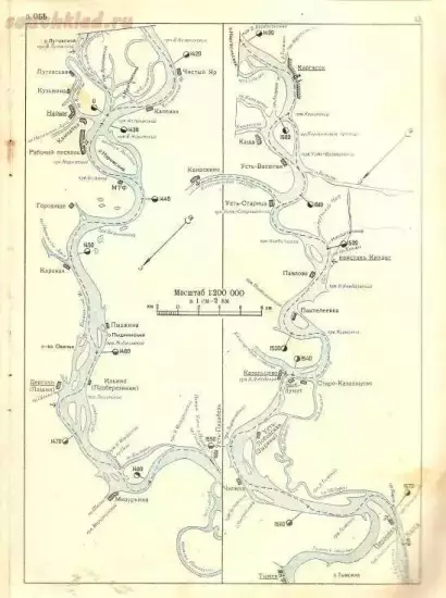 Маршрутное описание водных путей Обского бассейна 1965 года - screenshot_90.webp