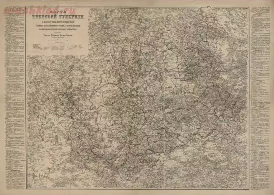 Карта Тверской губернии 1879 года - screenshot_94.webp