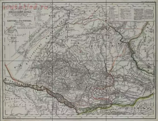 Карта русского Алтая 1839 года - screenshot_109.webp