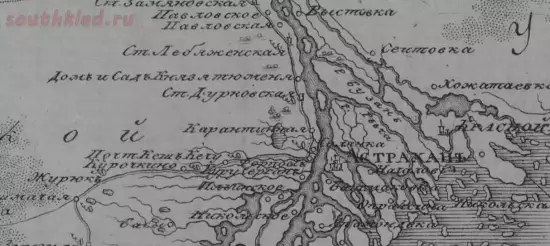 Карта Астраханской и Кавказской губерний 1803 года - screenshot_137.webp