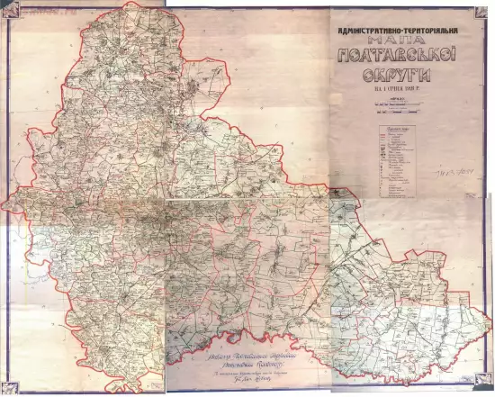 Административно-территориальная карта Полтавского округа 1926 год - -территориальная карта Полтавского округа.webp