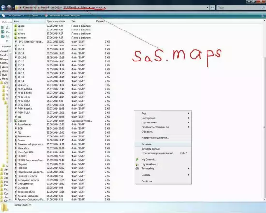Создание и установка пользовательских карт в SASplanet - 25.webp
