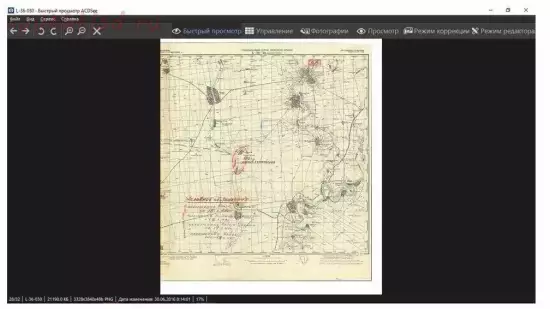 Как скачать карту с ОБД «Память народа»? - screenshot_179.webp