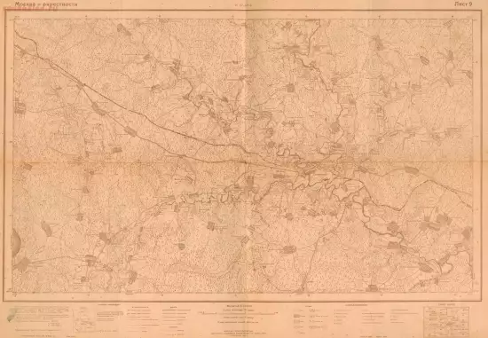 Подробная карта Московской области 1931 года - N-37-02-AB(list 09-Voskresensk).webp