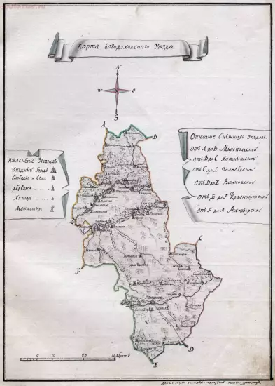Карта Богодуховского уезда из описания 1788 года -  уезд.webp