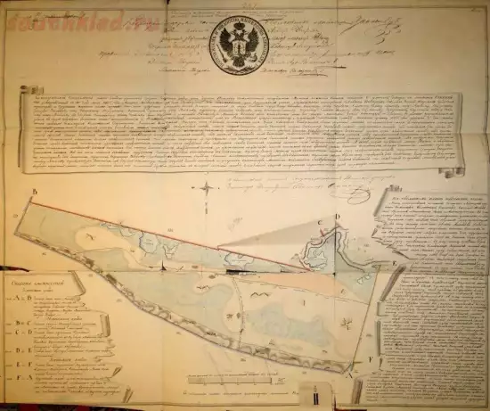 План дачи Змиевского уезда 1864 года - screenshot_265.webp