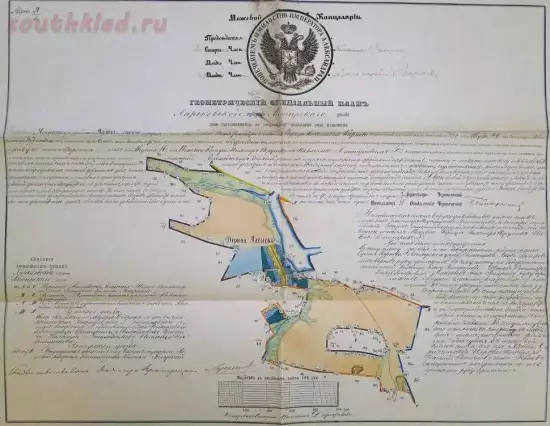 План дачи Ахтырского уезда 1864 года - screenshot_269.webp
