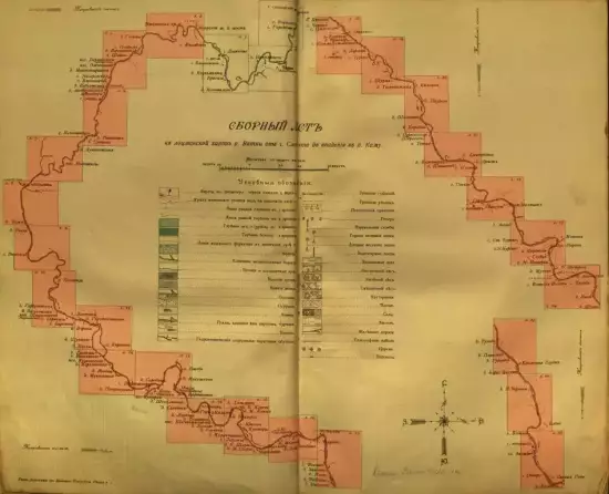 Лоцманская карта реки Вятка - .webp