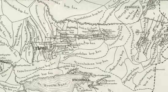 Карта волостей Семиреченской области 1893 года -  Волостей Семиреченской области (1).webp