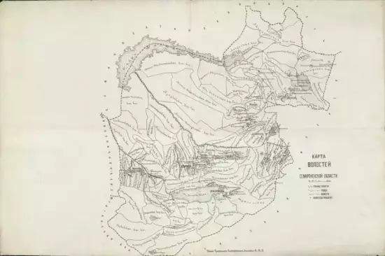 Карта волостей Семиреченской области 1893 года -  Волостей Семиреченской области (2).webp