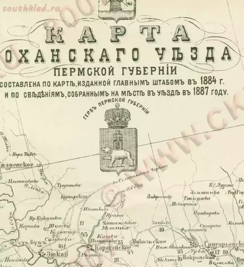 Карта Оханского уезда Пермской губернии 1884 год - ohansk.webp