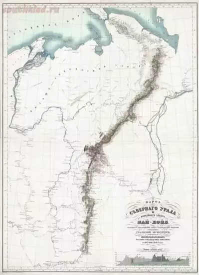 Карта Северного Урала и берегового хребта Пай-Хойа 1850 году - screenshot_304.webp