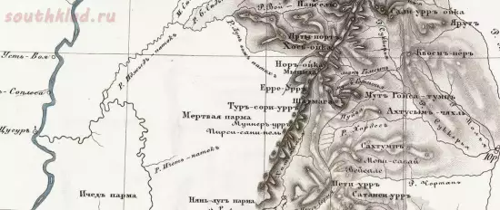 Карта Северного Урала и берегового хребта Пай-Хойа 1850 году - screenshot_305.webp