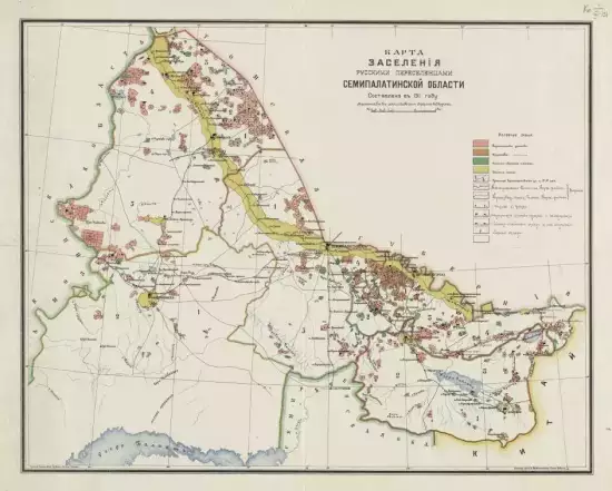 Карта заселения русскими переселенцами Семипалатинской области 1910 года -  заселения русскими переселенцами Семипалатинской области (2).webp