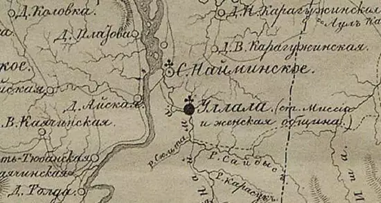 Карта Алтая Томской губернии 1863 года - screenshot_321.webp