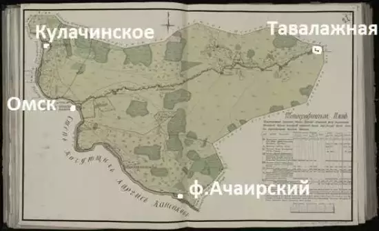 Карта Тарского уезда Тобольской губернии 1798 года - 1.webp