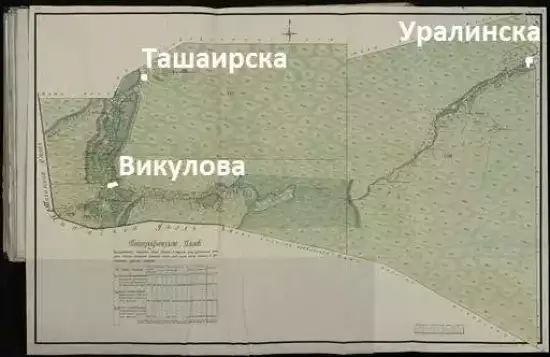 Карта Тарского уезда Тобольской губернии 1798 года - 4.webp