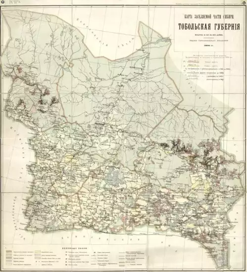 Карта заселяемой части Сибири. Тобольская губерния 1905 год - screenshot_519.webp