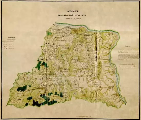 Карта Свияжского уезда Казанской губернии 1910 года - screenshot_593.webp