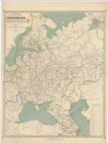 Политическая карта Европейской России 1866 года - screenshot_612.webp