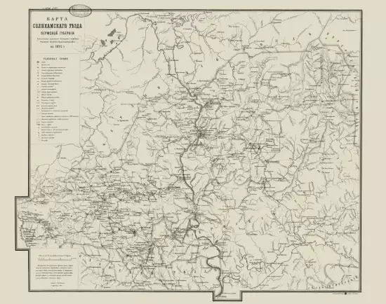 Карта Соликамского уезда Пермской губернии 1895 года - screenshot_616.webp