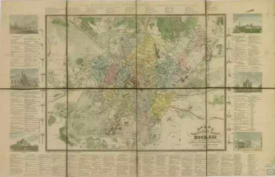 План столичного города Москвы и окрестностей 1860 года - screenshot_621.webp