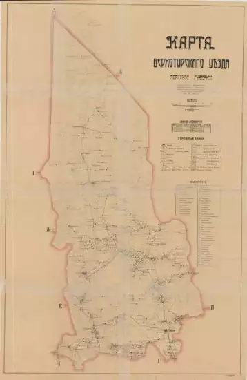 Карта Верхотурского уезда Пермской губернии 1914 года - screenshot_624.webp
