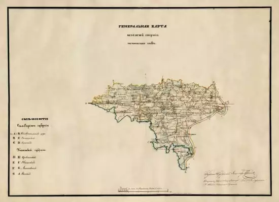 Карта Тетюшского уезда Казанской губернии 1910 года - screenshot_637.webp