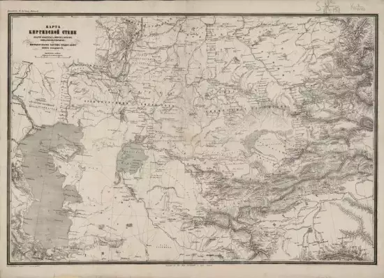 Карта Киргизской степи 1877 года - screenshot_745.webp