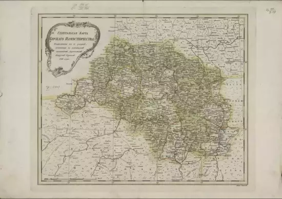 Генеральная карта Курского наместничества, разделенная на 15 уездов 1788 года - screenshot_805.webp