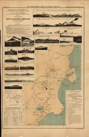Карта вулканов Камчатки 1926 года - screenshot_833.webp