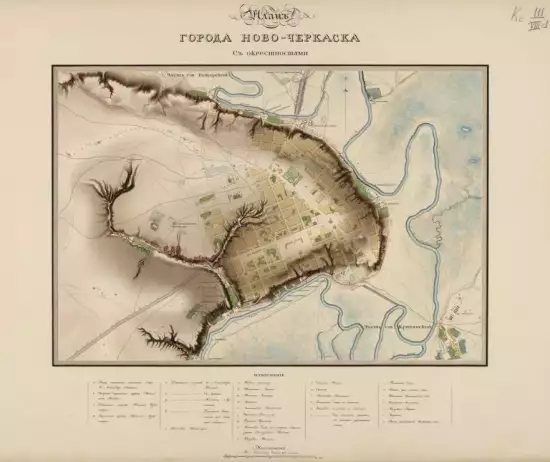 План города Новочеркасска 1822 года - screenshot_836.webp