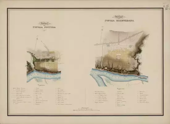 План города Ростова и Нахичевана 1822 года - screenshot_840.webp