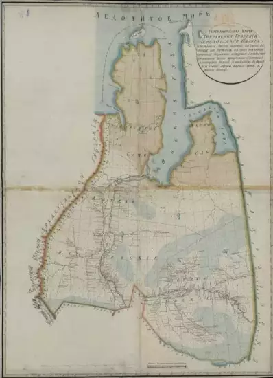 Карта Березовского округа Тобольской губернии 1809 года - screenshot_860.webp