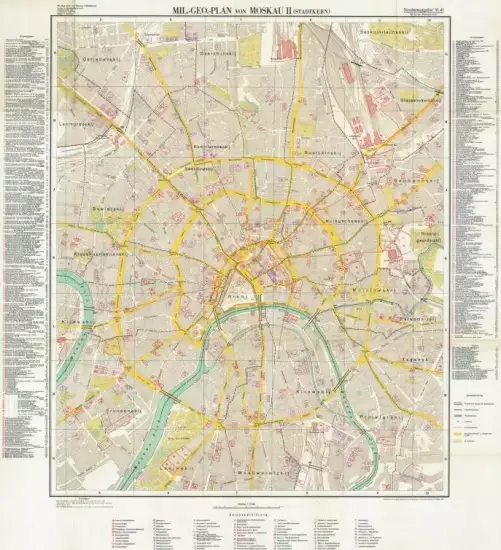 Немецкий план Москвы 1941 года - screenshot_905.webp