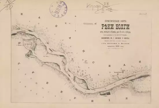 Практическая карта реки Волги от устья реки Камы 1892 год - screenshot_924.webp