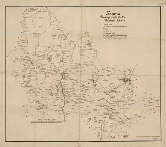 Карта Дмитровского уезда Московской губернии 1913 года - screenshot_933.webp
