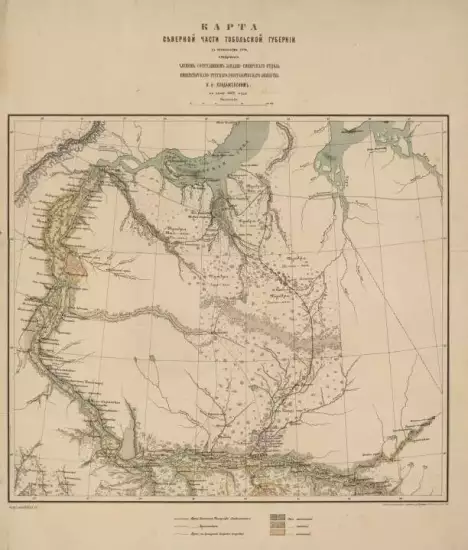 Карта Северной части Тобольской губернии 1879 года - screenshot_943.webp
