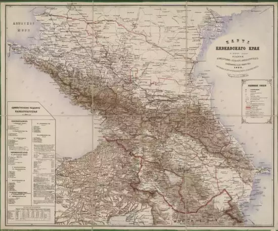 Карта Кавказского края 1868 года - screenshot_951.webp