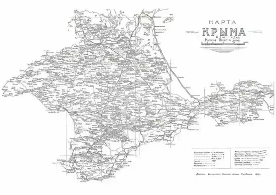 Карта Крыма 10 верст 1924 года -  Крыма 10 верст (1).webp