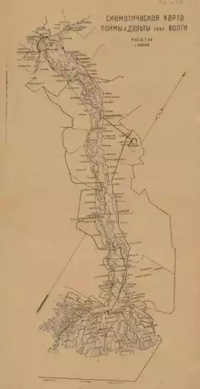 Схематическая карта поймы и дельты реки Волги 1931 года - screenshot_963.webp