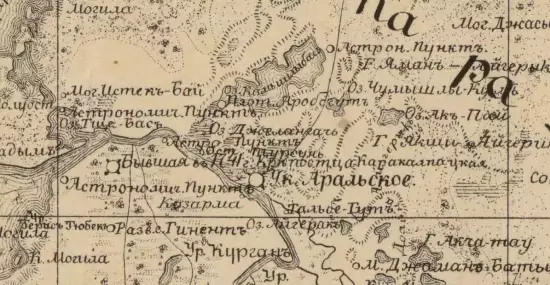Карта Аральского моря и Хивинского ханства с их окрестностями 1851 года - screenshot_966.webp