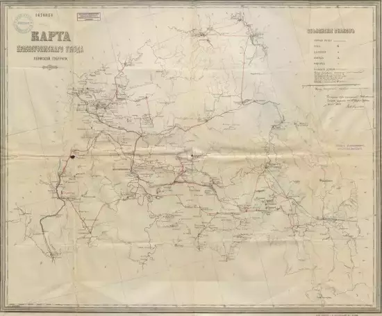 Карта Красноуфимского уезда Пермской губернии 1916 года - screenshot_1018.webp