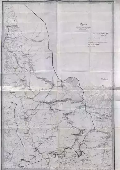 Карта Верхотурского уезда Пермской губернии 1873 года - screenshot_1020.webp